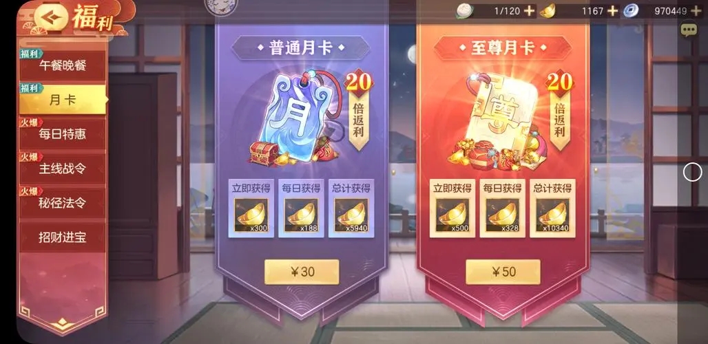 三国志幻想大陆手游好评如何 三国志幻想大陆手游好评如何