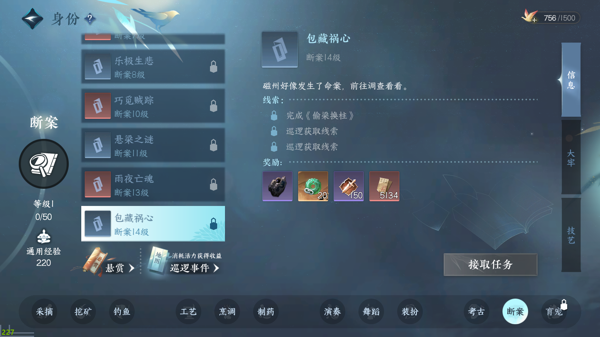奇遇逆水寒手游杨氏宝刀是否可以交易