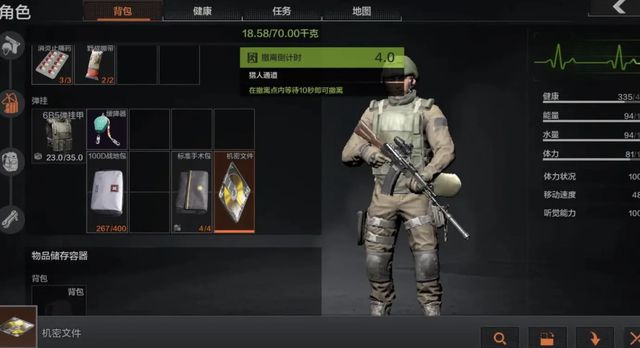 暗区突围中的跑刀仔对战术有何影响