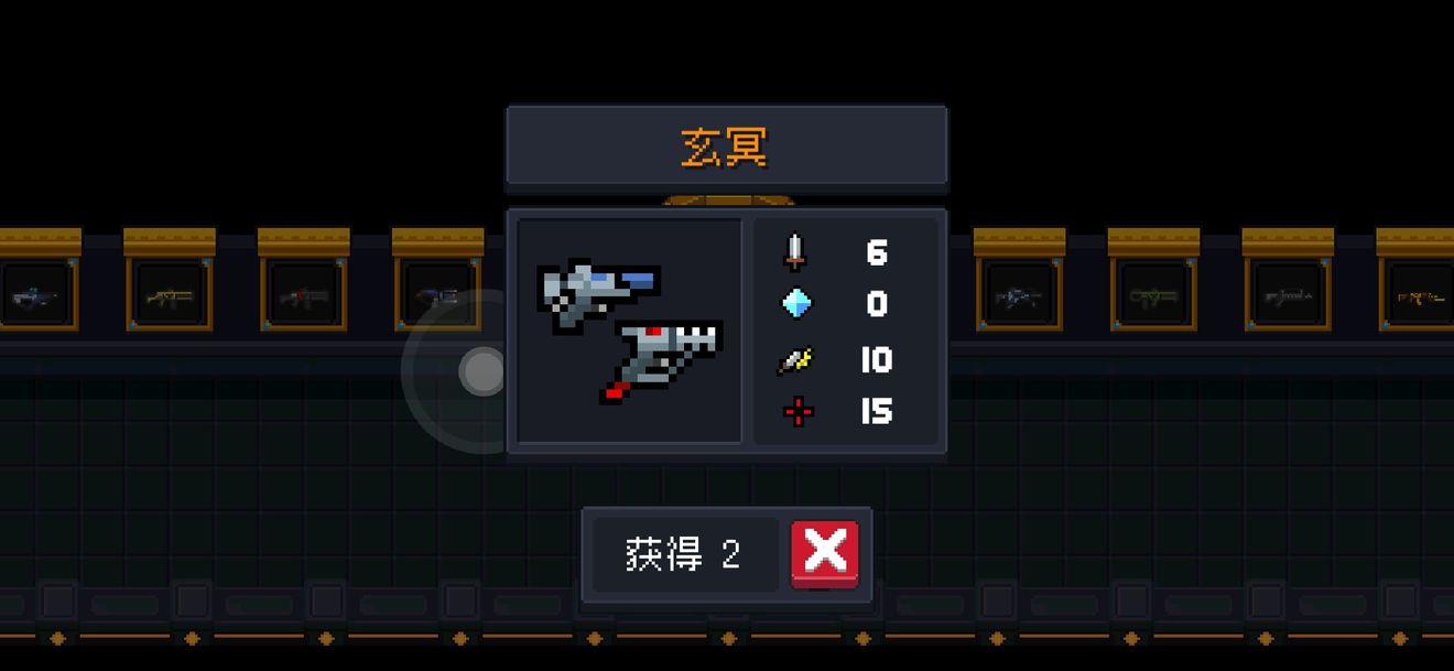 如何更好地存放元气骑士的武器技能