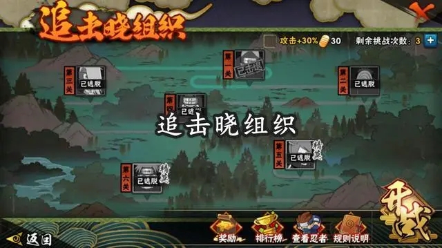 火影忍者手游哪个角色技能最出色