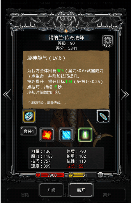 去往地下城堡2极寒之地要怎么走 去往地下城堡2极寒之地要怎么走