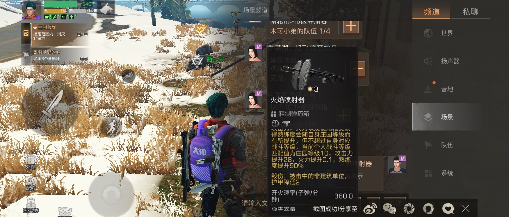 火影忍者忍者大师最强阵容选谁
