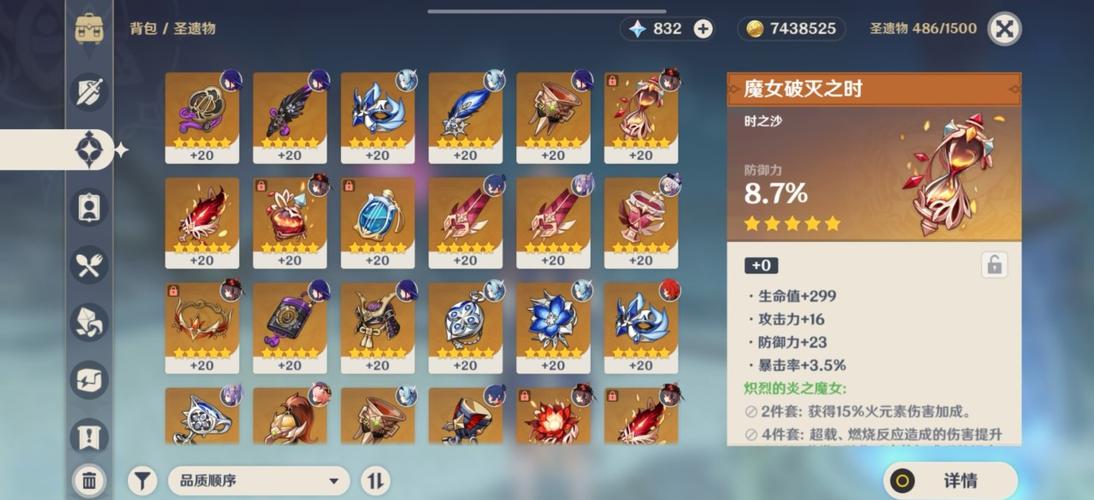 请问如何解锁原神清籁岛船底宝箱