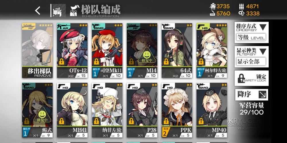 少女前线痛击者强度与角色等级有关吗
