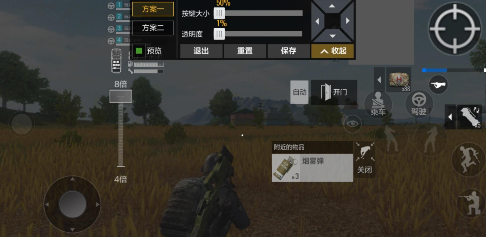 绝地求生刺激战场沙漠何方资源最丰富 绝地求生刺激战场沙漠何方资源最丰富