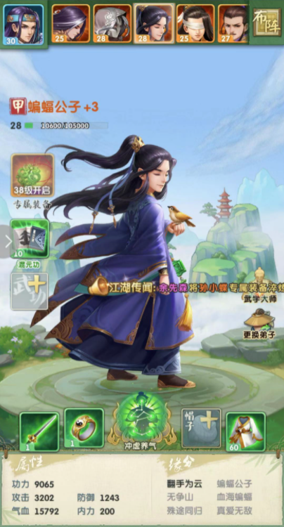 大掌门2小李后期阵容红将有哪些
