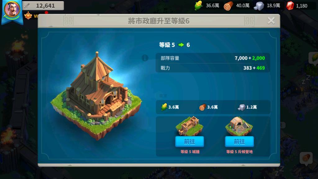 请问有关万国觉醒科斯坦察的探索方法吗