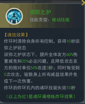 斗罗大陆的珍品到底能否变化为仙品