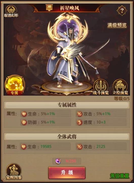 为什么要选择铁杆三国关羽阵容