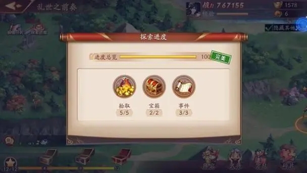 获得放开那三国3中的高顺武将需要什么条件