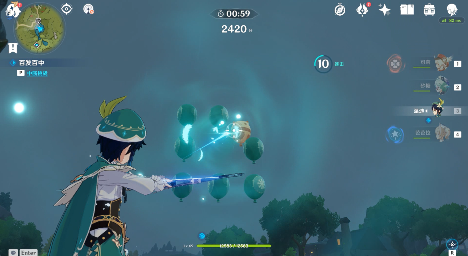 如何在原神中寄信给九条镰治