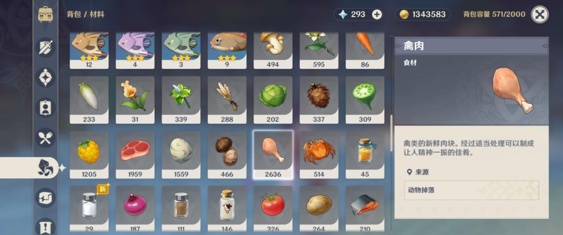 如何在原神中寄信给九条镰治