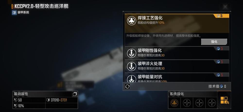 无尽的拉格朗日研究情报站应该如何去打 无尽的拉格朗日研究情报站应该如何去打