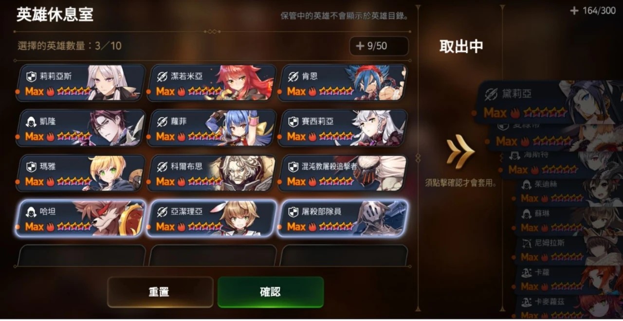 哪种方法最适合刷初始第七史诗