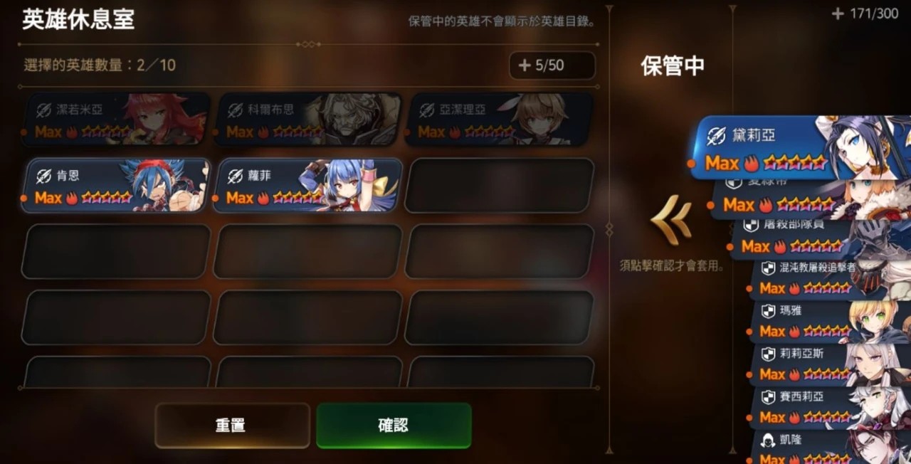 哪种方法最适合刷初始第七史诗