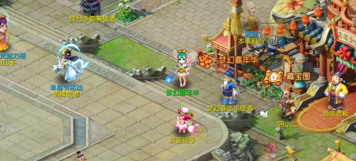 梦幻西游手游援助的好处有哪些