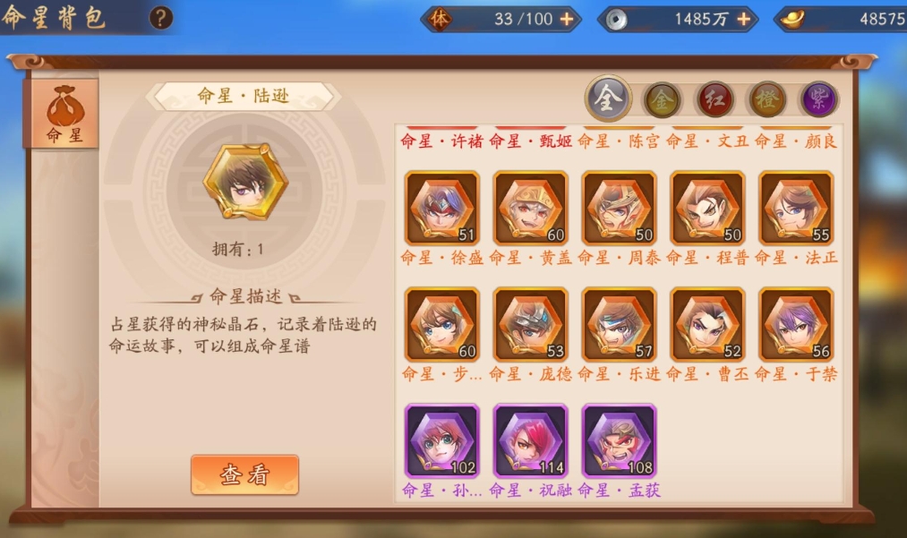 在少年三国志2中如何获得更多的金币 在少年三国志2中如何获得更多的金币