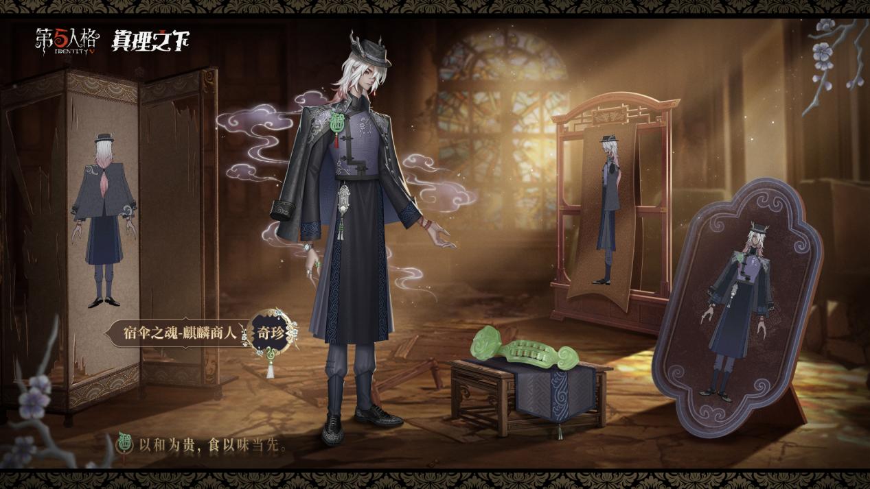 第五人格的存在还能维持多久