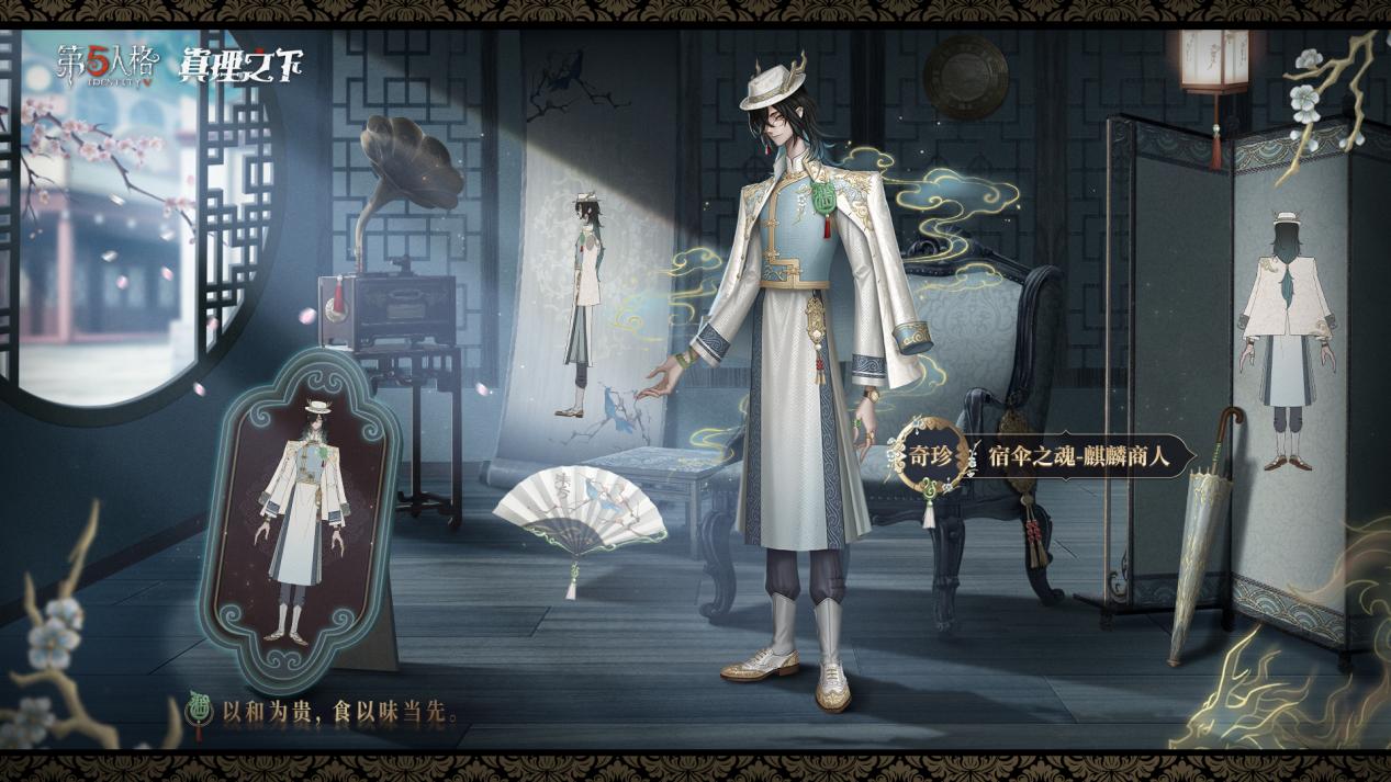 第五人格的存在还能维持多久