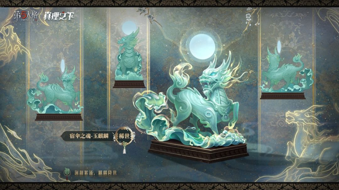 第五人格的存在还能维持多久