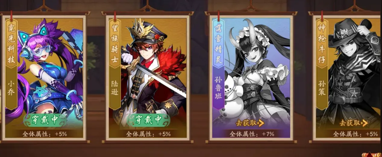 哪些金将在少年三国志2中是比较经典的选择