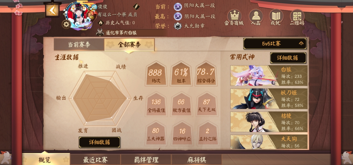 霸御乾坤新区每次开放多长时间