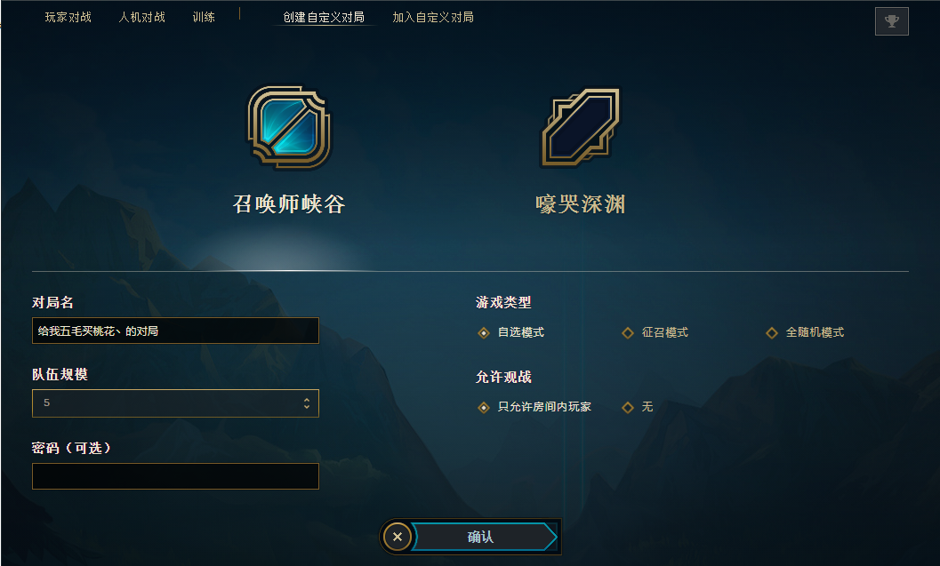 云顶之弈s8青龙刀的技能特性有哪些