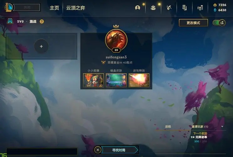 云顶之弈s8青龙刀的技能特性有哪些