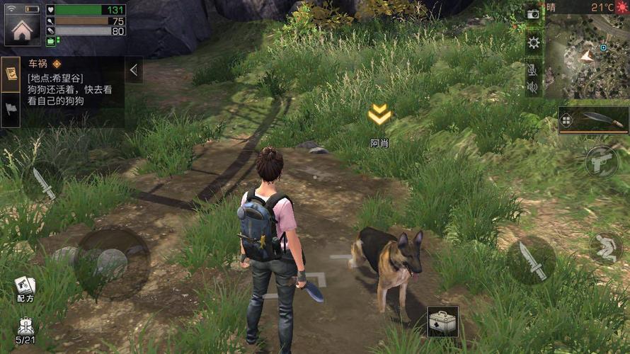 明日之后如何获取城市重返攻略 明日之后如何获取城市重返攻略