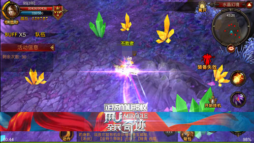 全民奇迹十阶装备回收需要注意什么