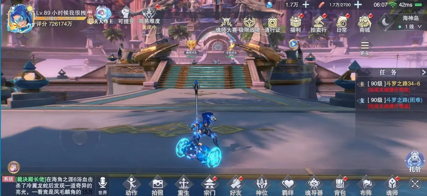 我想了解一下斗罗大陆香肠的制作步骤