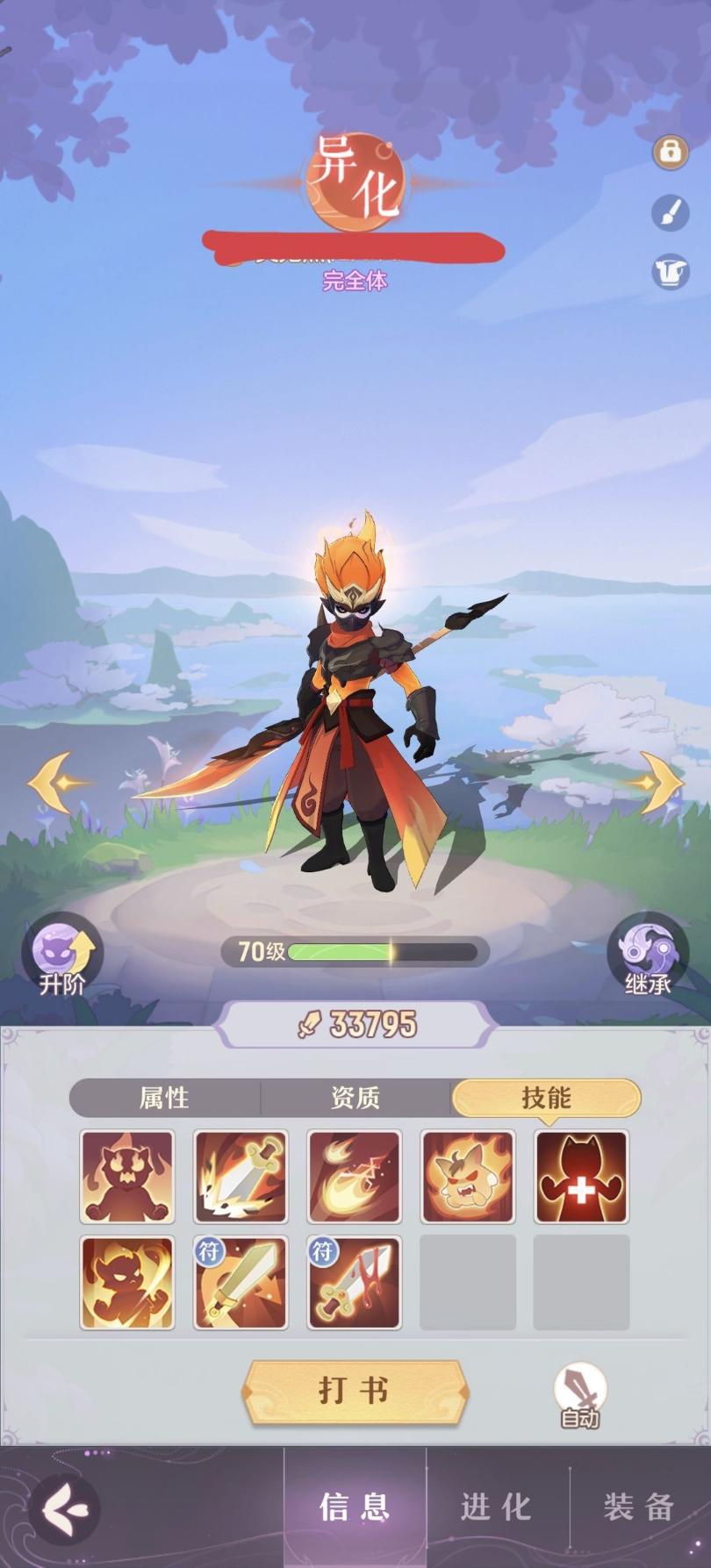 如何在长安幻想攻略中平民获得高级灵宠