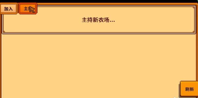 请问如何前往星露谷物语艾米丽住所
