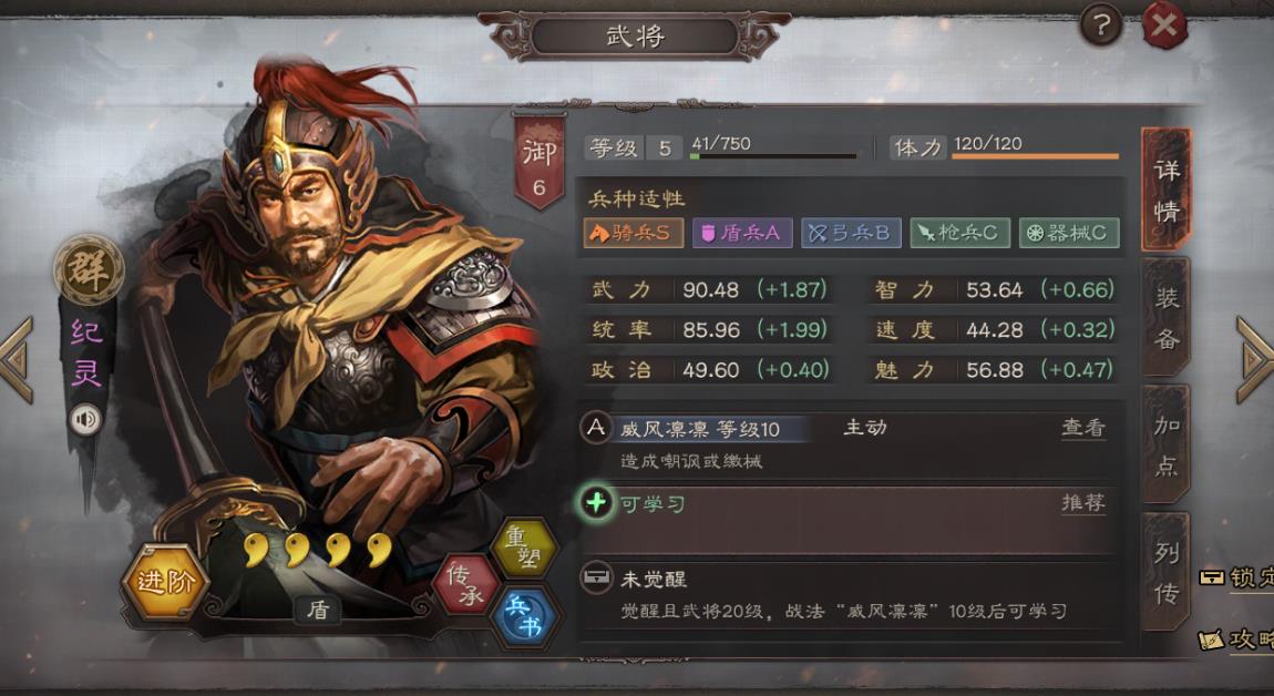 左慈为何在三国志战略版中如此强势