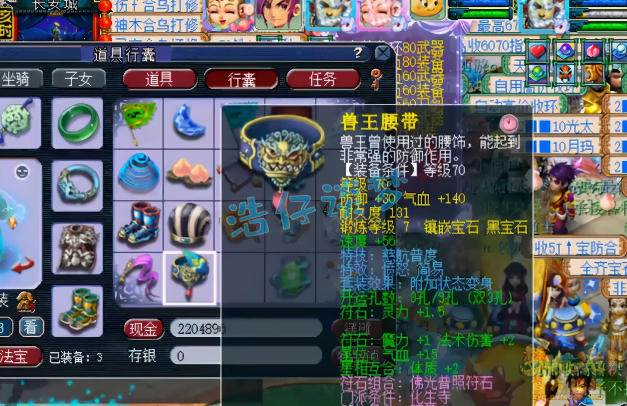 梦幻西游中如何有效地对付天佑星