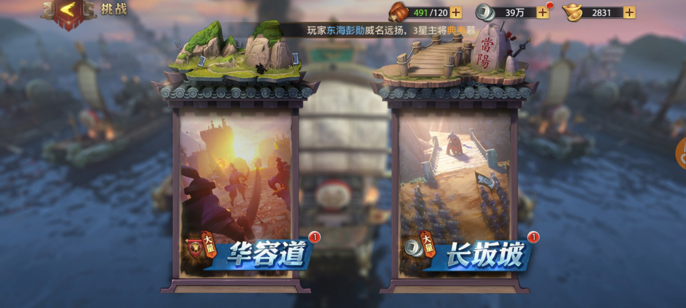 少年三国志零军师华佗可以通过什么途径获取