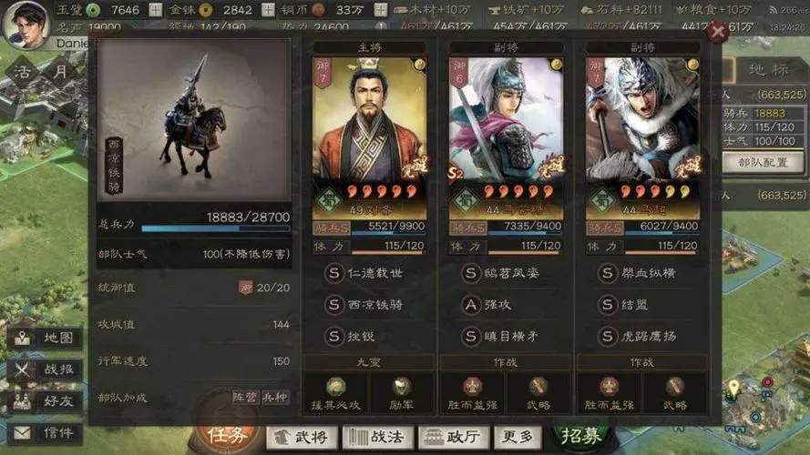 三国志战略版的武将战法是否会变化