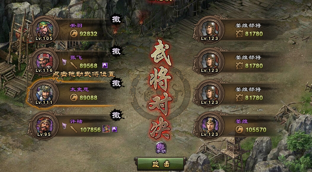 攻城掠地十珍宝完后会带来什么变化