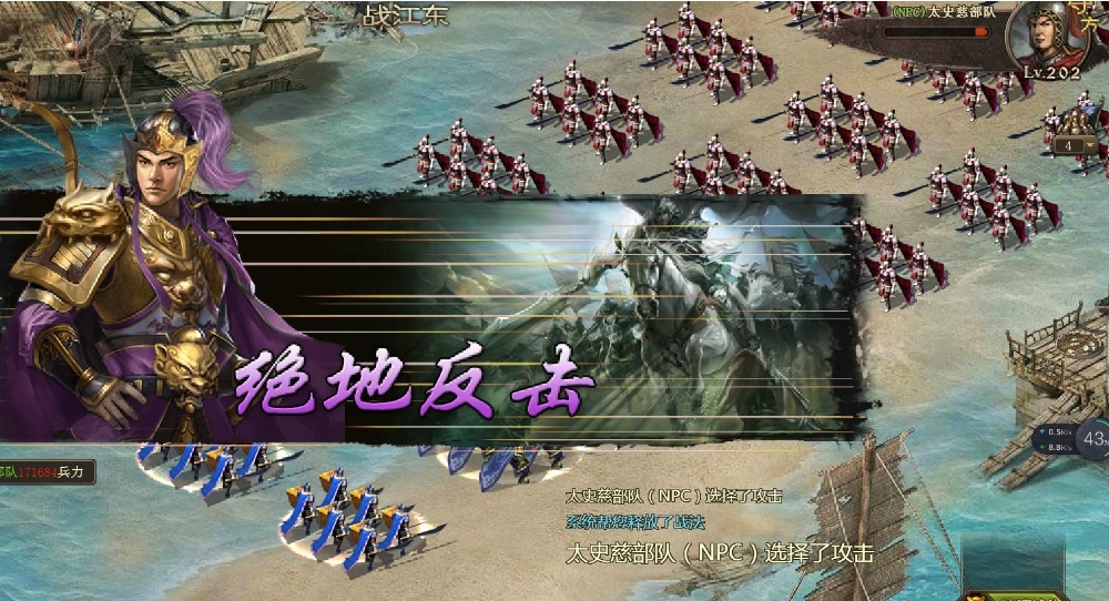 攻城掠地十珍宝完后会带来什么变化