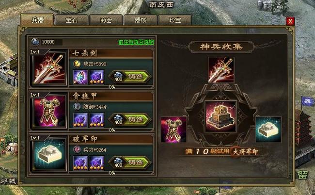 地下城堡2宝库钥匙能否交换或者贩卖
