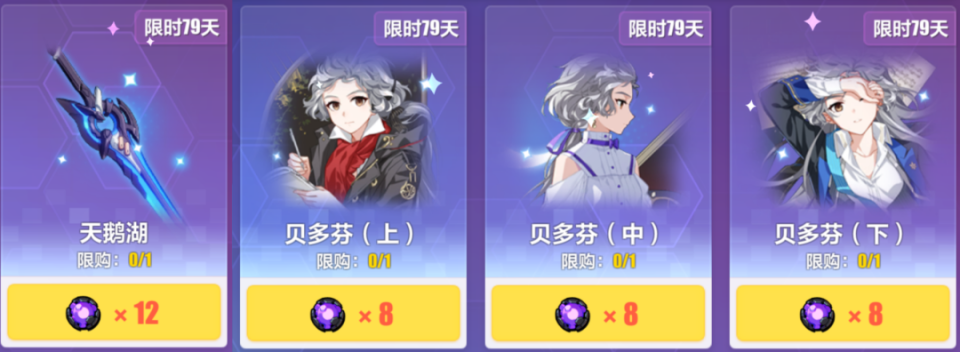 崩坏3中有哪位女武神打起来比较容易