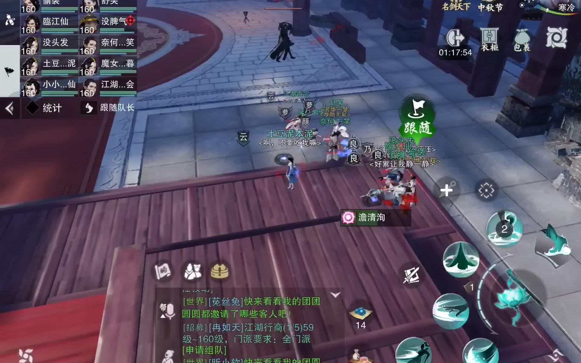 一梦江湖流年如何攻略成就时存在疑问