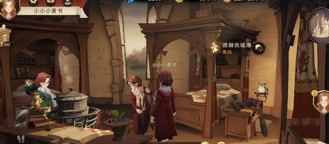 怎样才能在哈利波特魔法觉醒中得到壁画 怎样才能在哈利波特魔法觉醒中得到壁画