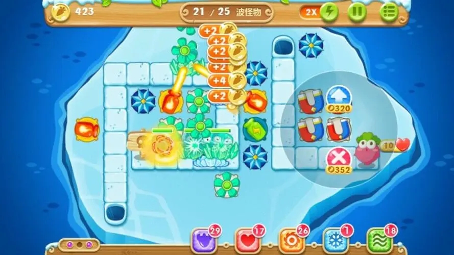 请教一下如何过保卫萝卜2的第7关 请教一下如何过保卫萝卜2的第7关