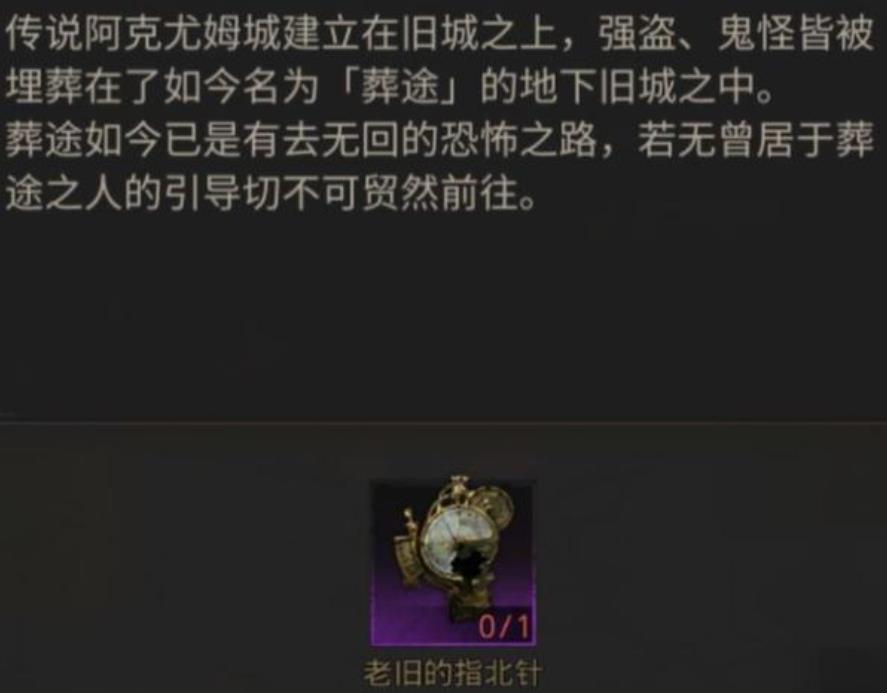 地下城堡3孤魂罗拉娜怎么打