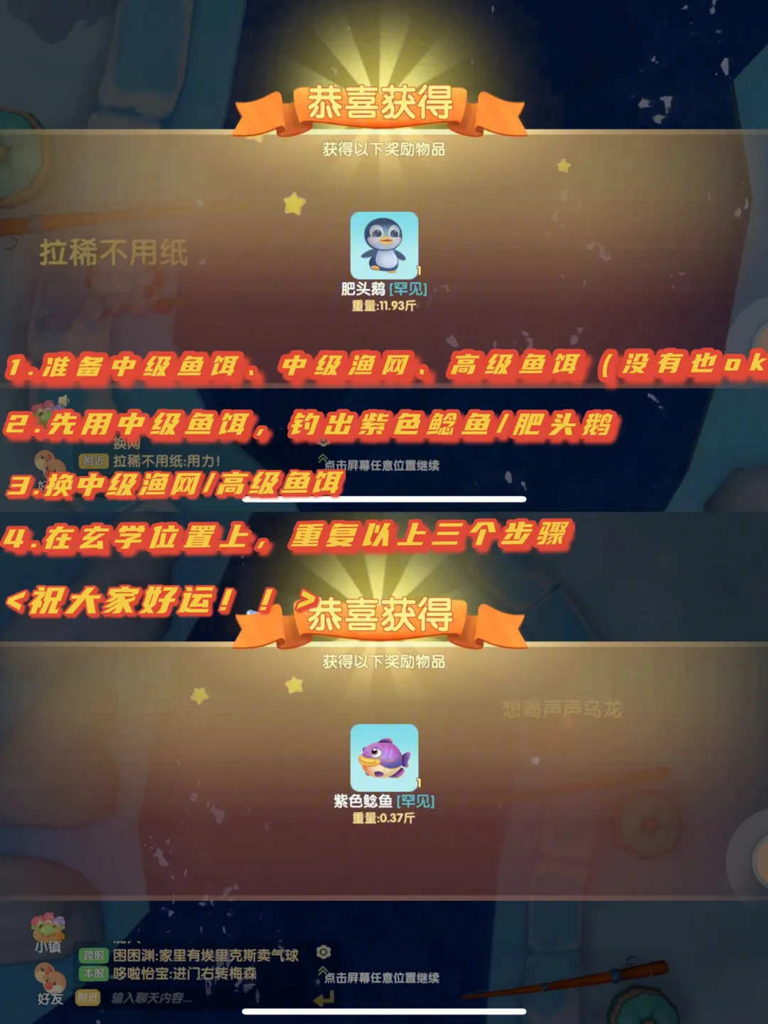 摩尔庄园手游我该如何尝试冲浪