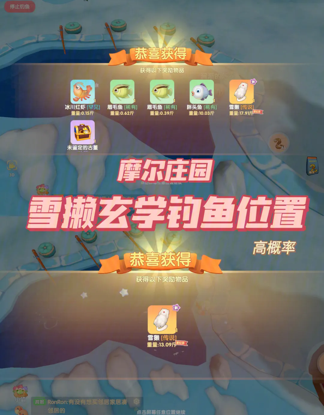 摩尔庄园手游我该如何尝试冲浪