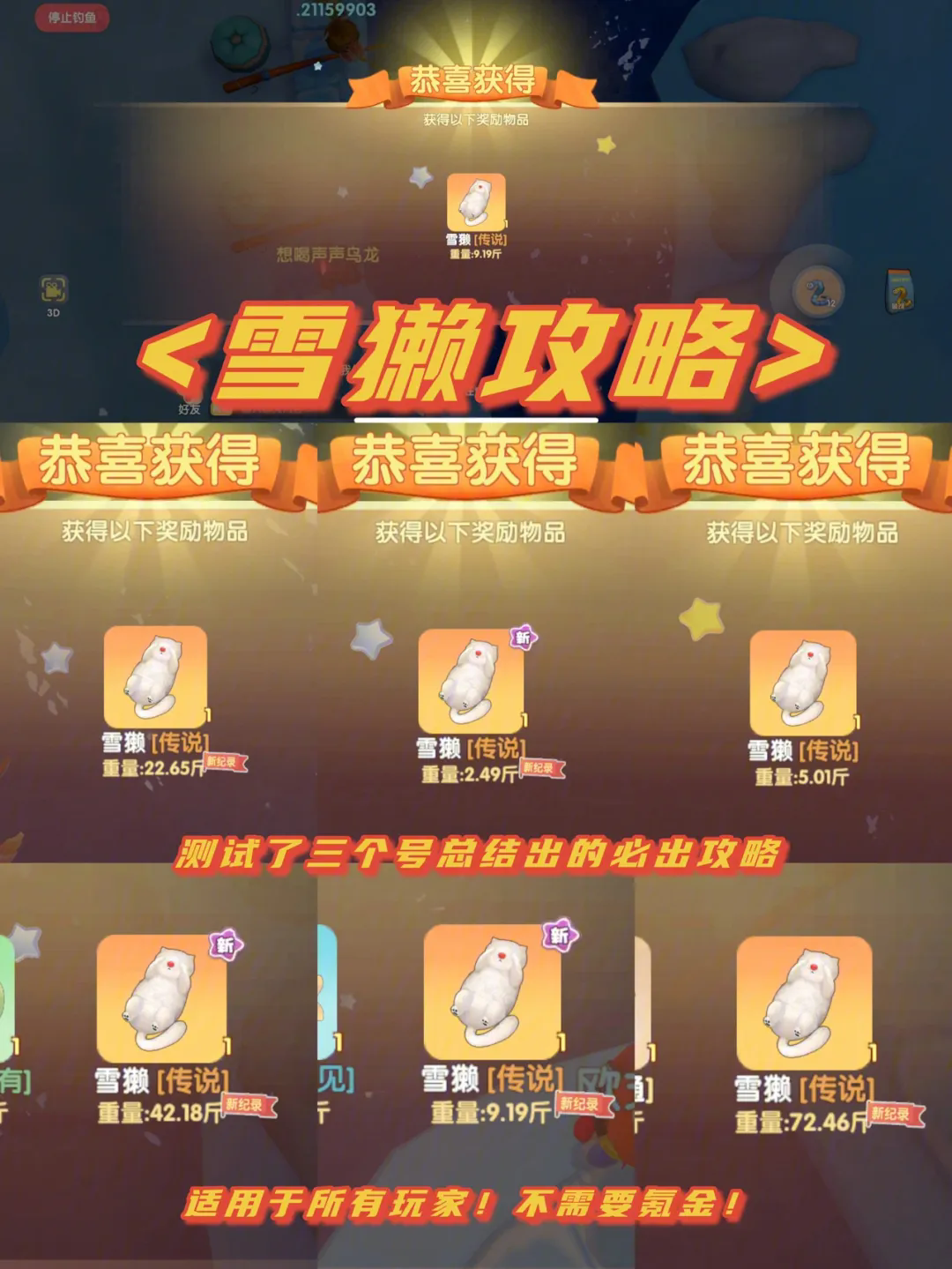 摩尔庄园手游我该如何尝试冲浪