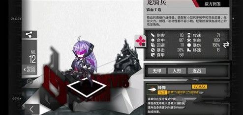 有没有办法得到少女前线春田